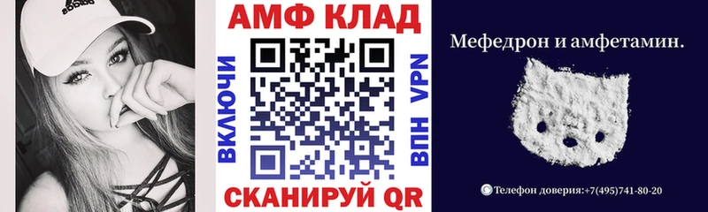 АМФЕТАМИН 98%  Нижний Тагил 