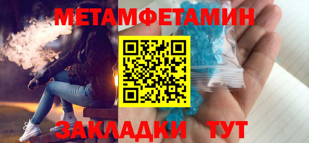Нижний Тагил  АМФЕТАМИН 98%  АМФ  Вход с VPN 