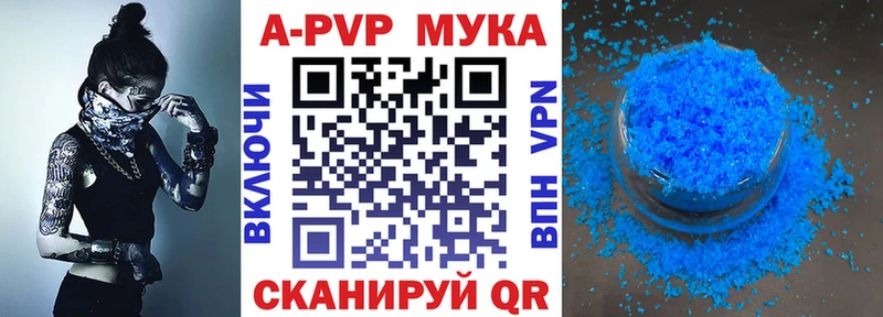 Alpha PVP кристаллы  кракен как зайти  Нижний Тагил 
