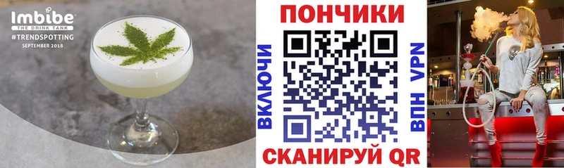 Canna-Cookies марихуана  где купить наркотик  Нижний Тагил 