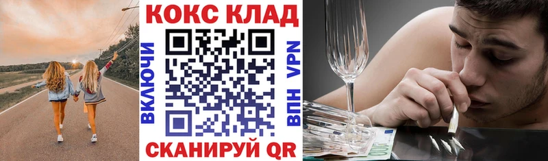 магазин продажи   мега зеркало  COCAIN Боливия  Нижний Тагил 