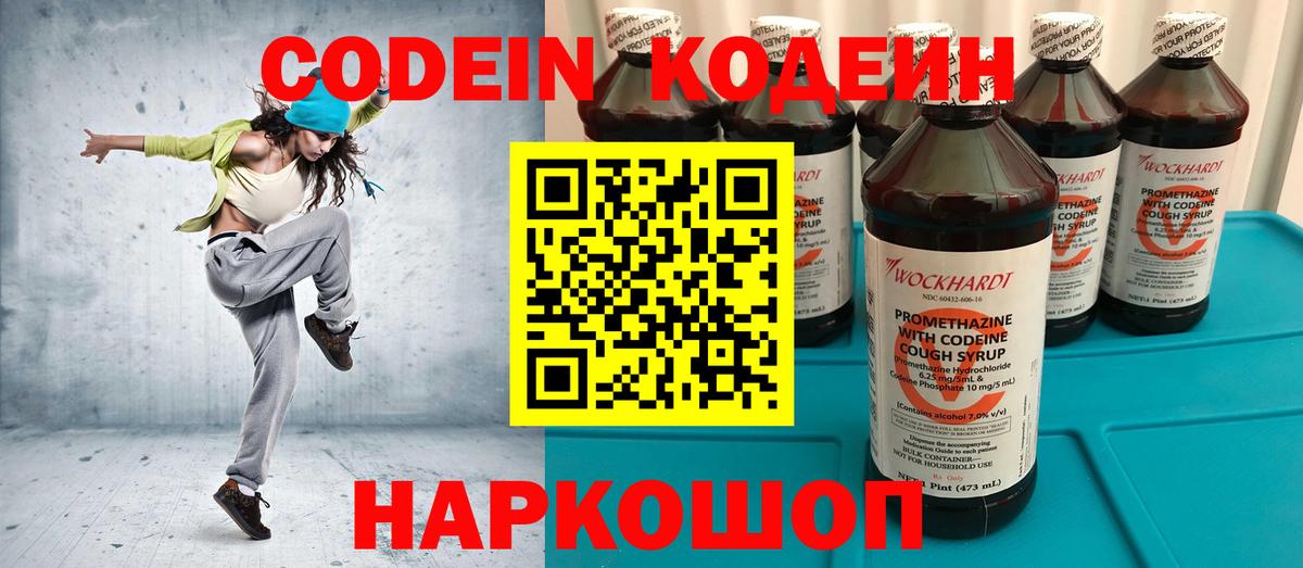 Мефедрон   Гашиш  COCAIN  Лсд 25  Нижний Тагил  МДМА  Вход с VPN 