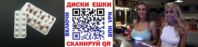 что такое   Нижний Тагил  ЭКСТАЗИ 99% 