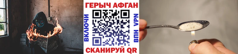 ГЕРОИН белый  как найти   Нижний Тагил 