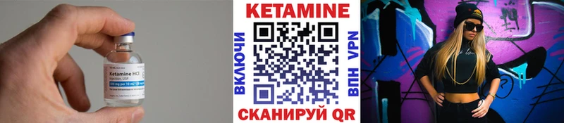 omg как войти  Нижний Тагил  Кетамин ketamine 