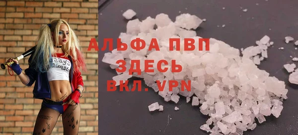 дживик Армянск