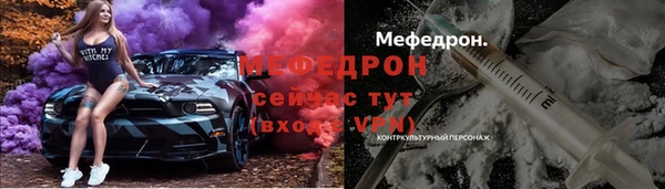 дживик Армянск