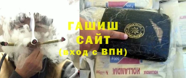 тгк Аркадак