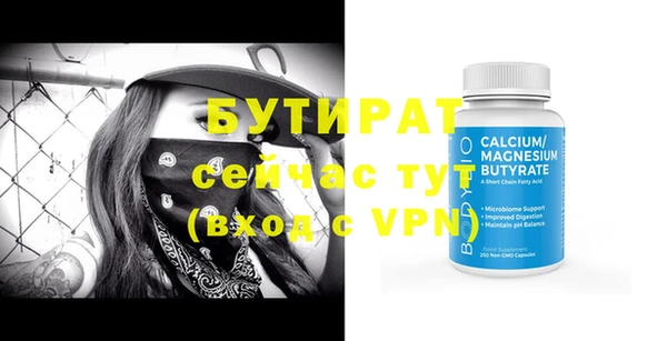 тгк Аркадак
