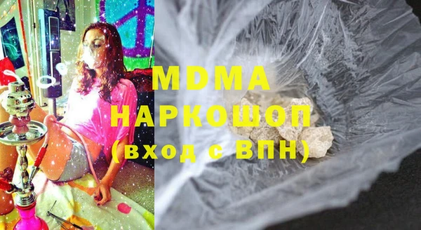 дживик Армянск