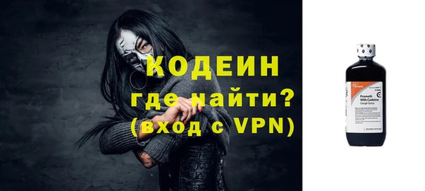 дживик Армянск