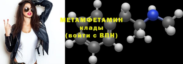 дживик Армянск