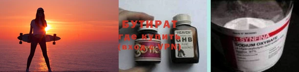 тгк Аркадак