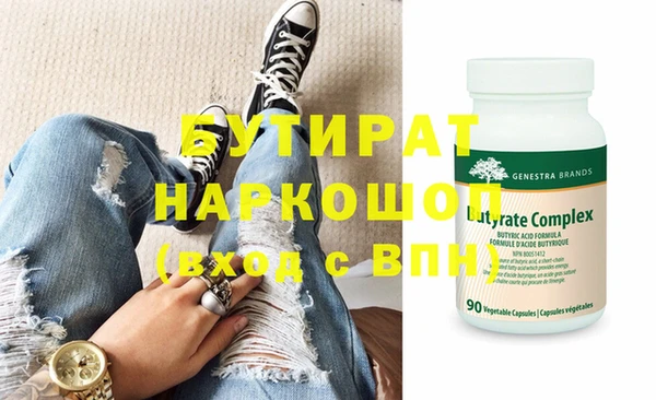 spice Арсеньев