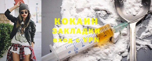 дживик Армянск