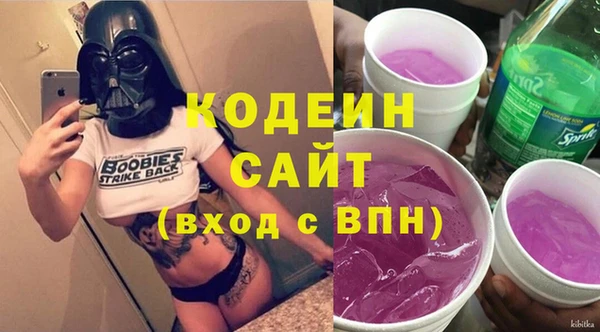 дживик Армянск