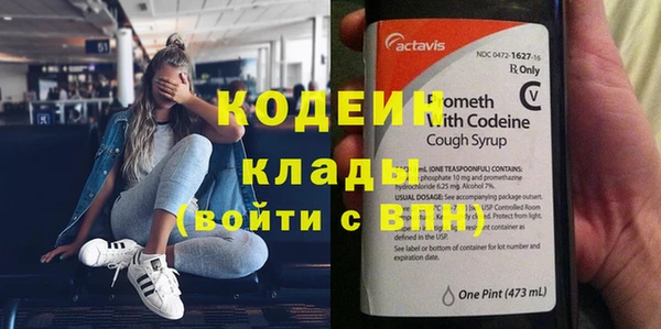 дживик Армянск