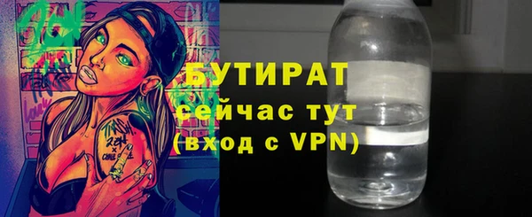 spice Арсеньев