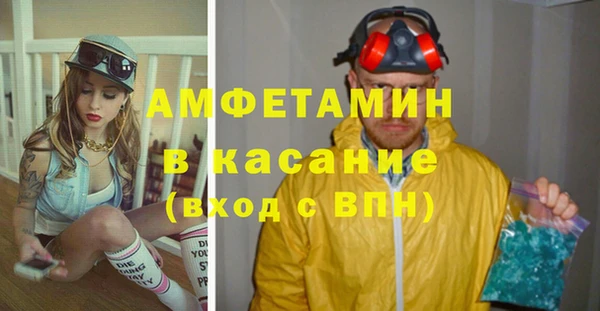 тгк Аркадак