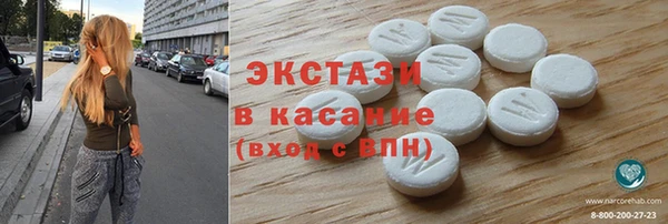 дживик Армянск