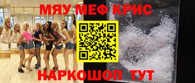 молекула духа Гай