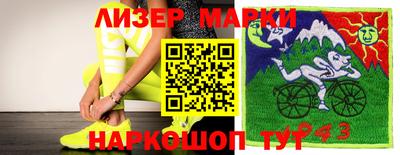 молекула духа Гай