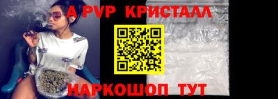 сатива Гагарин