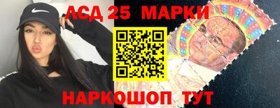 молекула духа Гай