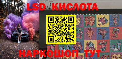 молекула духа Гай