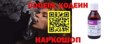 молекула духа Гай