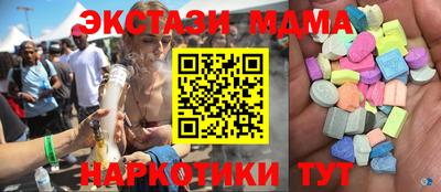 молекула духа Гай