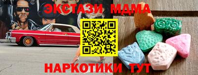 MDMA Premium VHQ Тулун