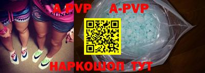 молекула духа Гай