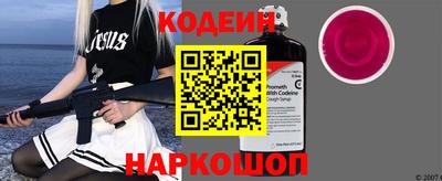 молекула духа Гай