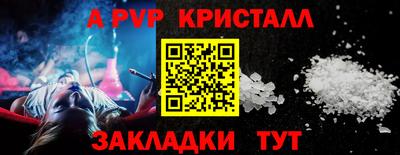 молекула духа Гай