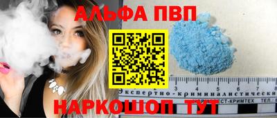молекула духа Гай