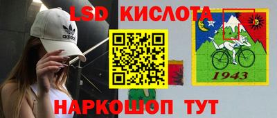 сатива Гагарин