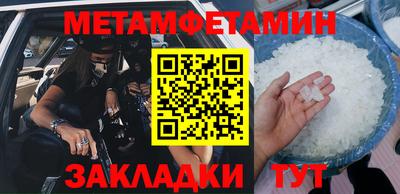 молекула духа Гай
