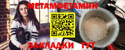 сатива Гагарин