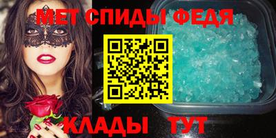 молекула духа Гай