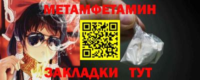 сатива Гагарин