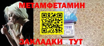 сатива Гагарин