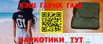 твердый Гатчина