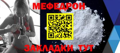 молекула духа Гай