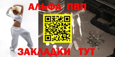 молекула духа Гай