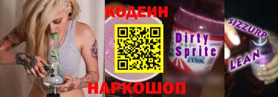 молекула духа Гай