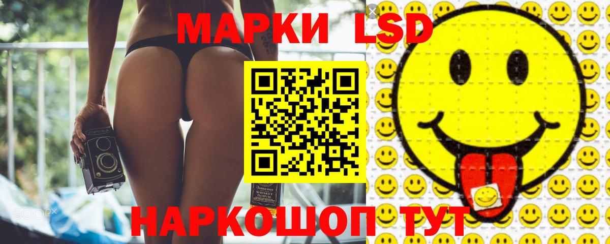 Лсд 25 экстази ecstasy  LSD-25 экстази кислота  Вход с VPN  hydra онион  Нижний Тагил 