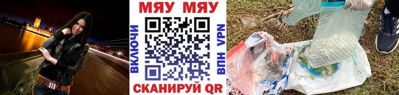 наркотики  Нижний Тагил  МЯУ-МЯУ 4 MMC 