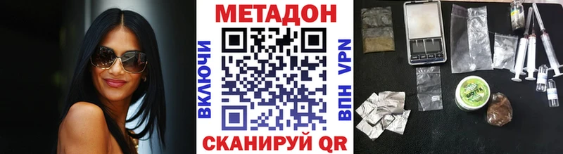 Метадон мёд  где можно купить   Нижний Тагил 