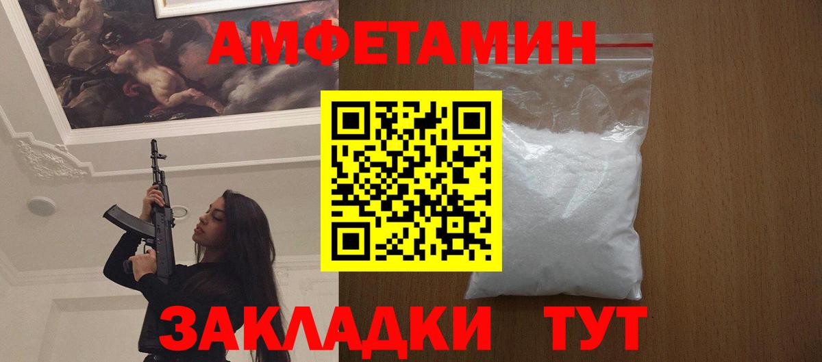 Первитин мет  Вход с VPN  Нижний Тагил 